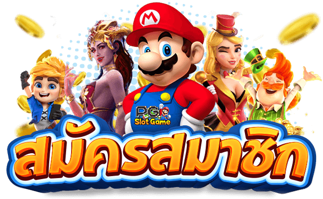 UFARO8888 สมัคร